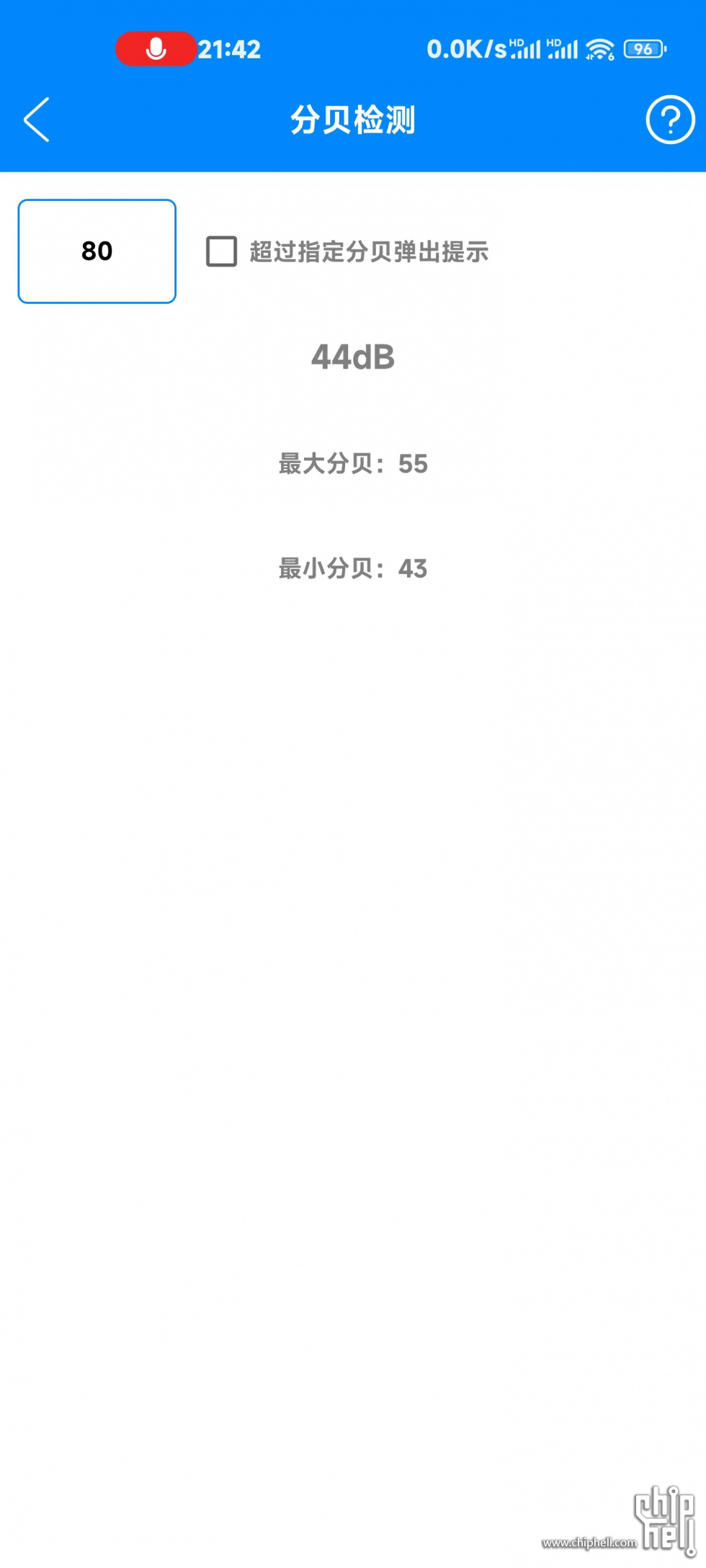 换风扇前.jpg