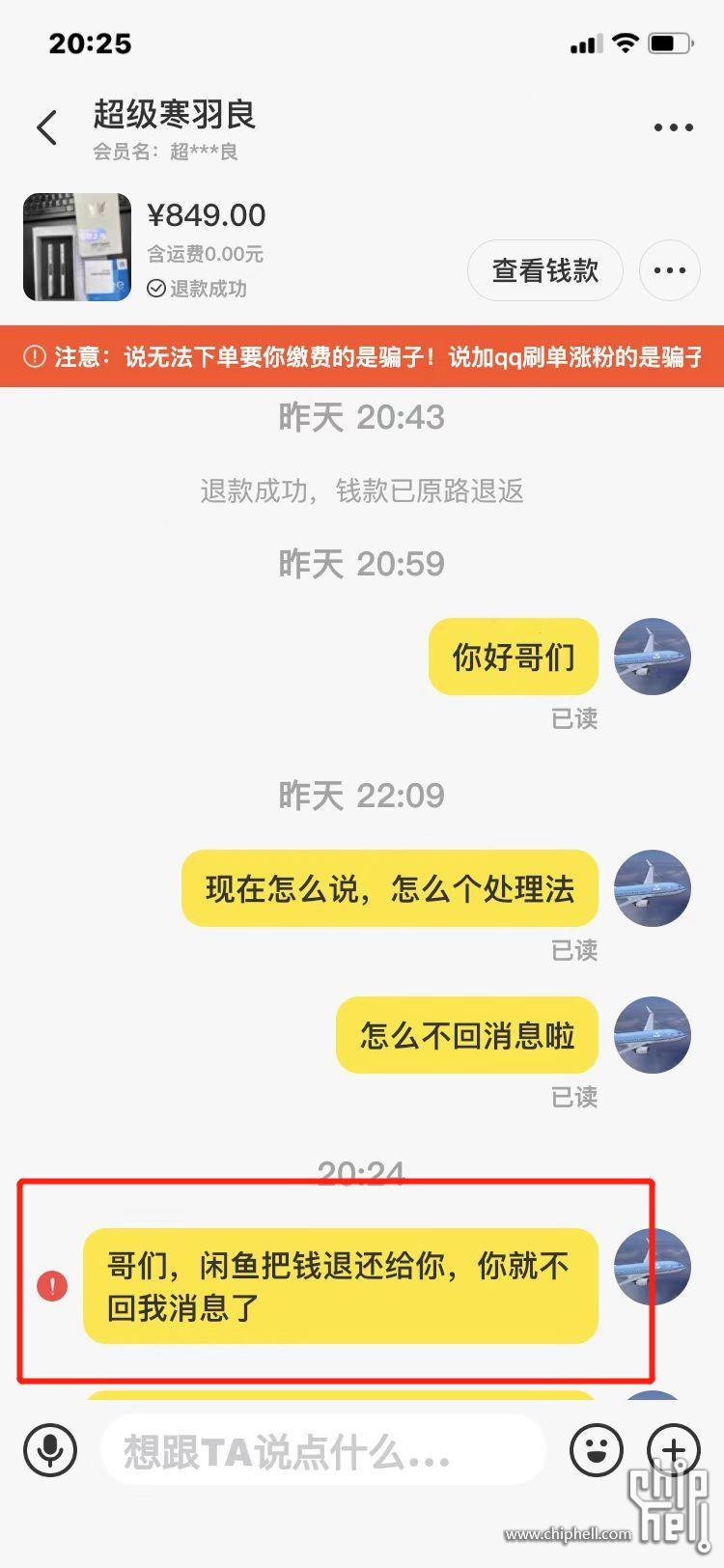 微信图片编辑_20230324203809.jpg