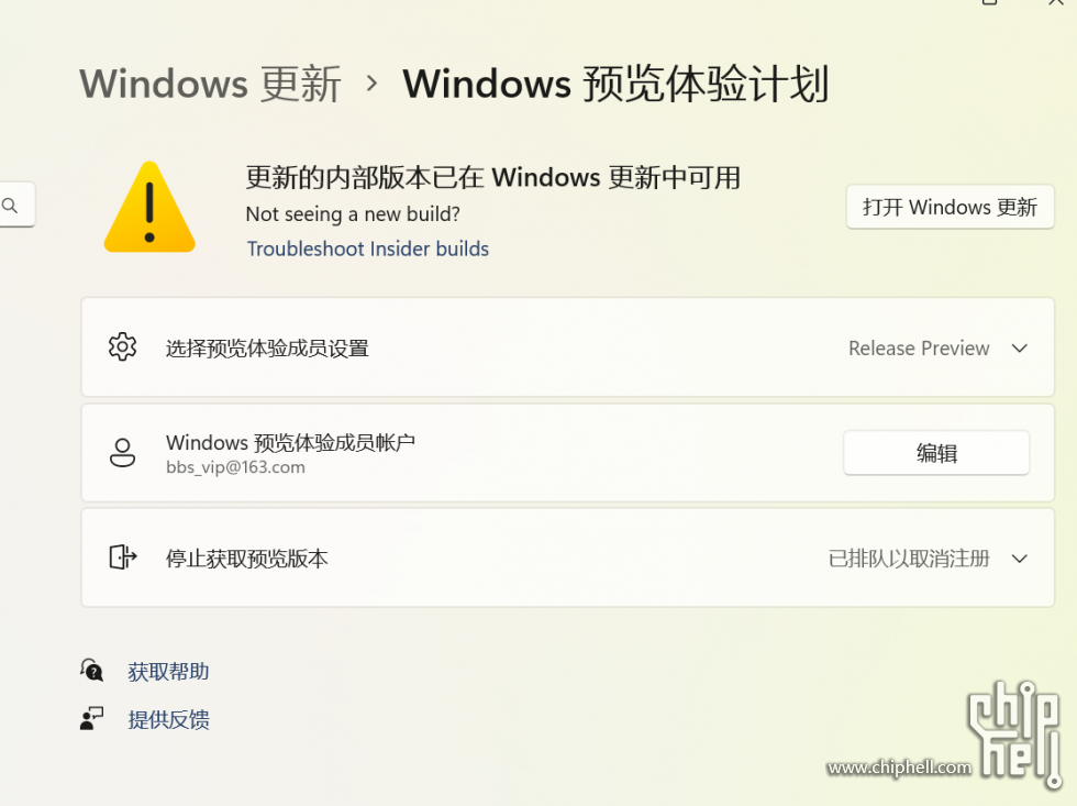 屏幕截图 2023-03-25 211549.png