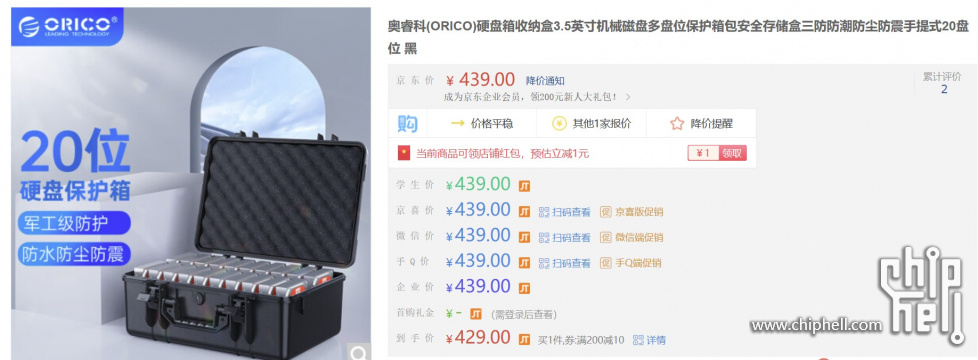 屏幕截图 2023-03-26 205048.jpg