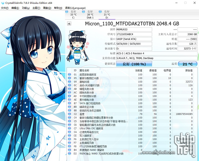 屏幕截图 2023-03-26 205253.jpg