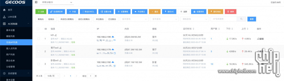 QQ20230327-0.png