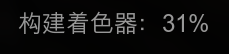 Snipaste_2023-03-29_17-44-33.png