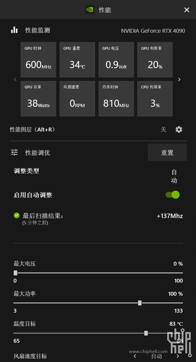 QQ截图20230329211312.jpg