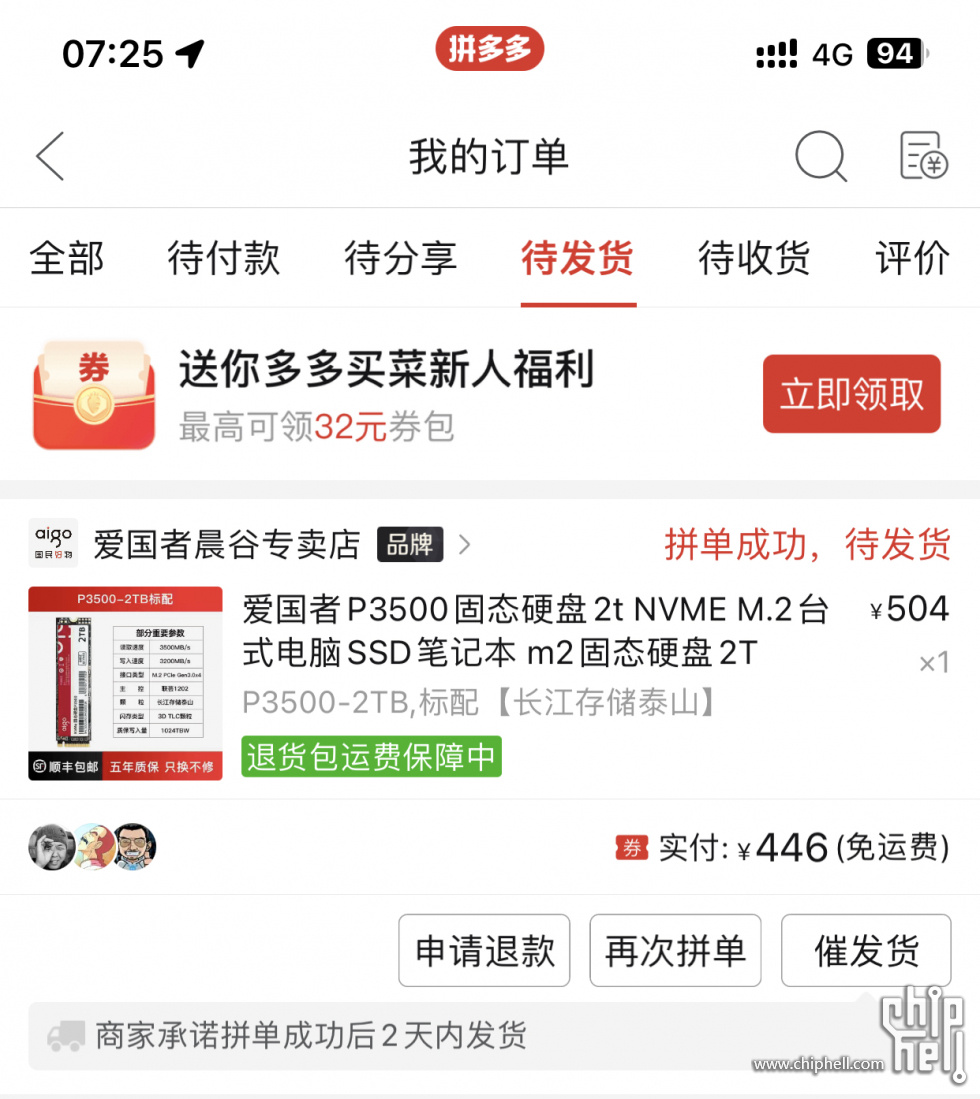 9E8AC738-8801-4AC9-9907-3D79DC320341.jpeg