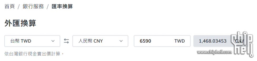 Snipaste_2023-03-30_14-29-42.png