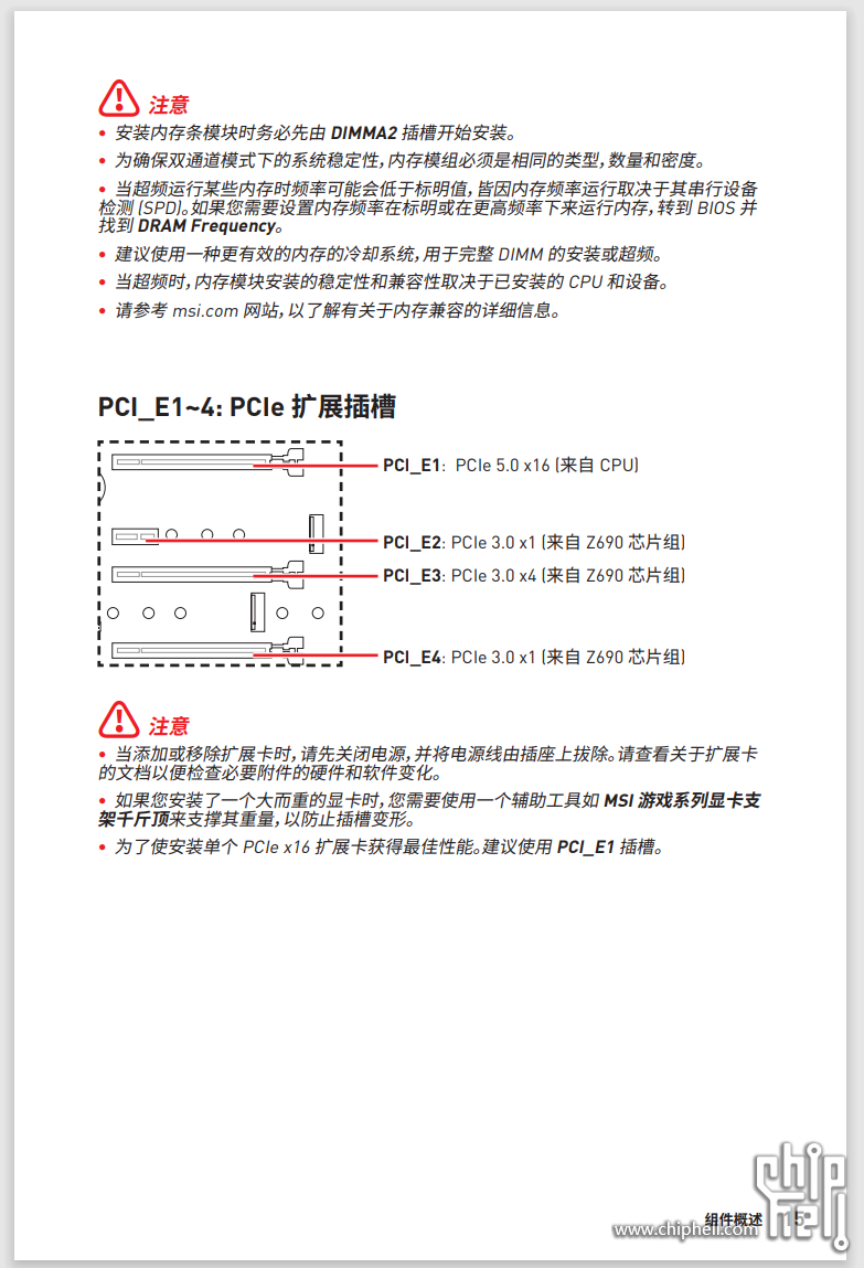 QQ浏览器截图20230330154923.png