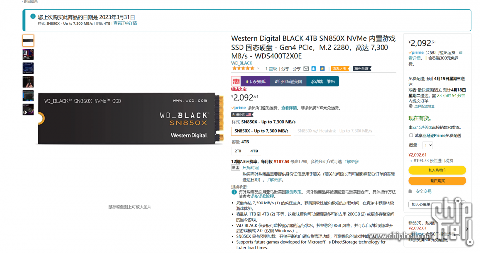 微信截图_20230331160358.png