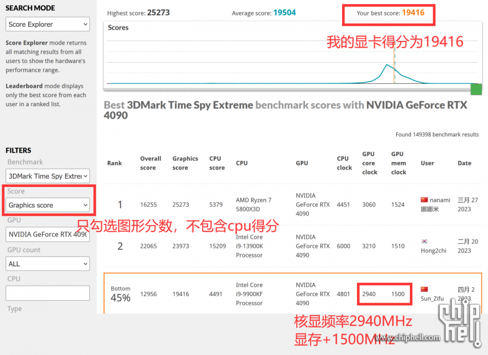 QQ截图20230403232441.png