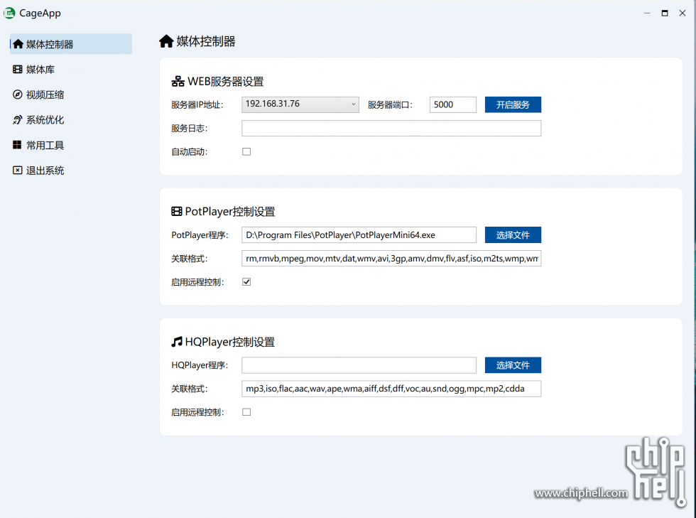 屏幕截图 2023-04-05 190312.png