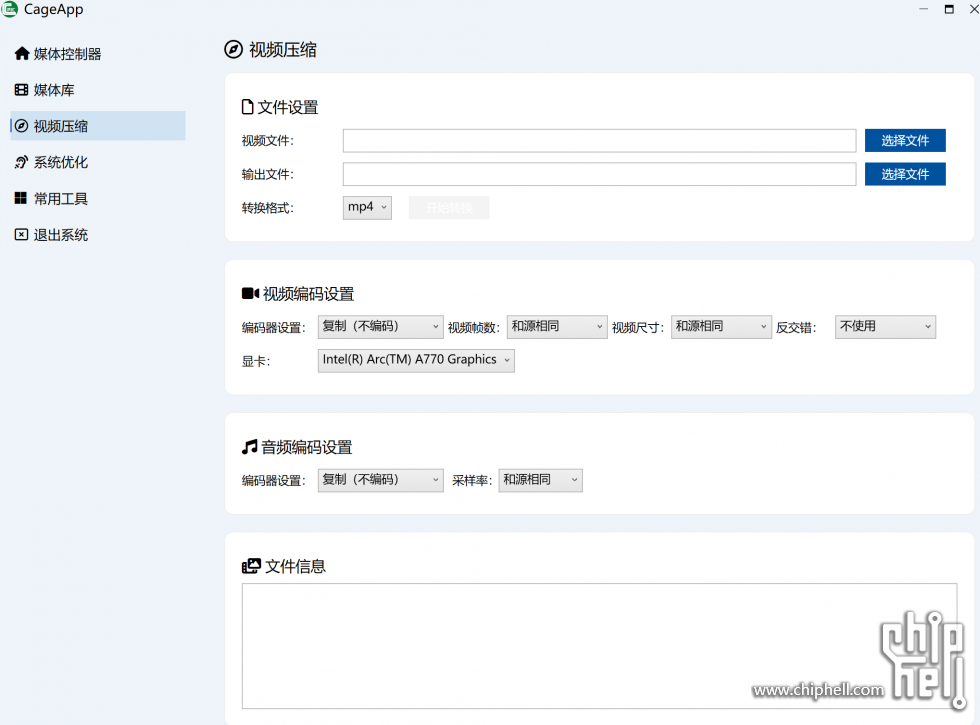 屏幕截图 2023-04-05 190332.png