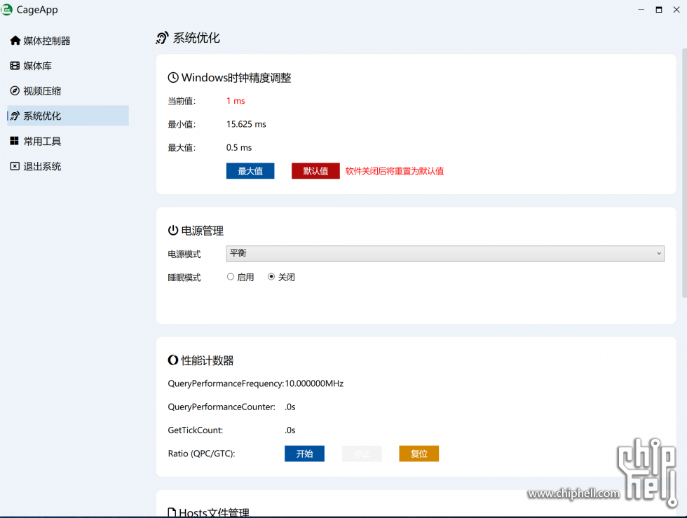 屏幕截图 2023-04-05 190348.png