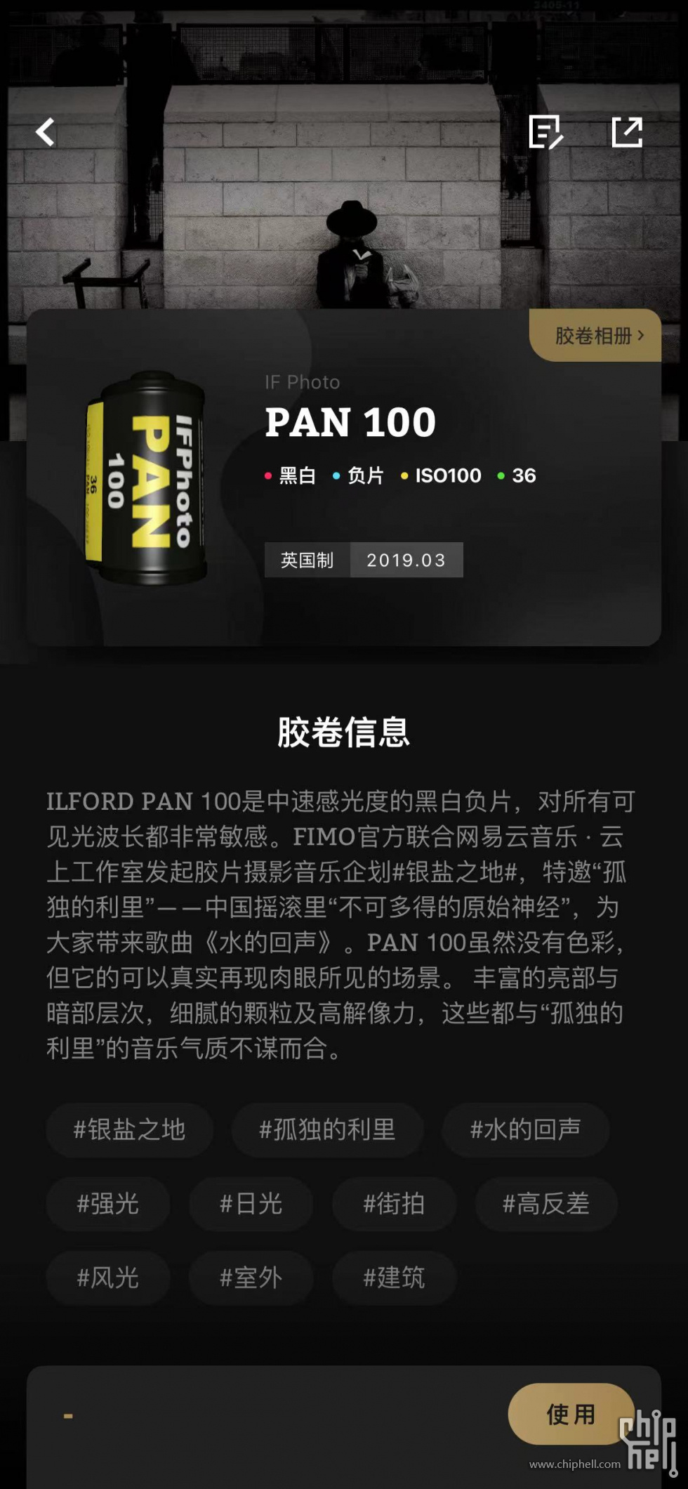PAN100.jpg