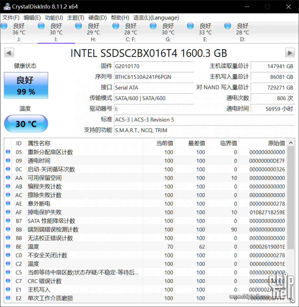 CrystalDiskInfo_20230408073433.png