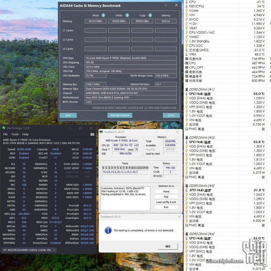 20230226_64GB V07 650E-E DDR5-6200 TM5EX.jpg
