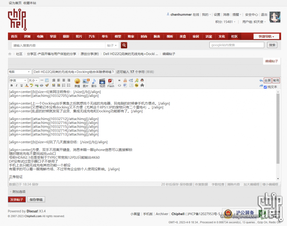 微信截图_20230409183525.png