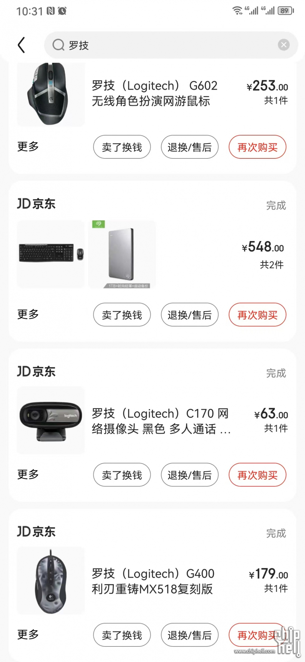 微信图片_20230411171255.jpg