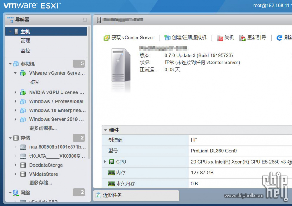 捕获 VMware ESXi.JPG