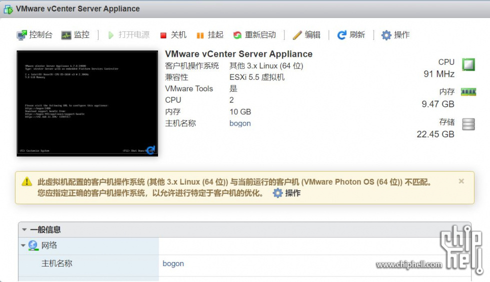 捕获 VMware vCenter Server Appliance (2).JPG