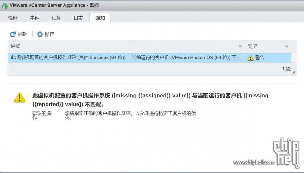 捕获 VMware vCenter Server Appliance (3).JPG