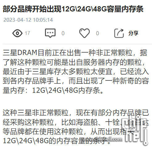 屏幕截图 2023-04-12 120909.png