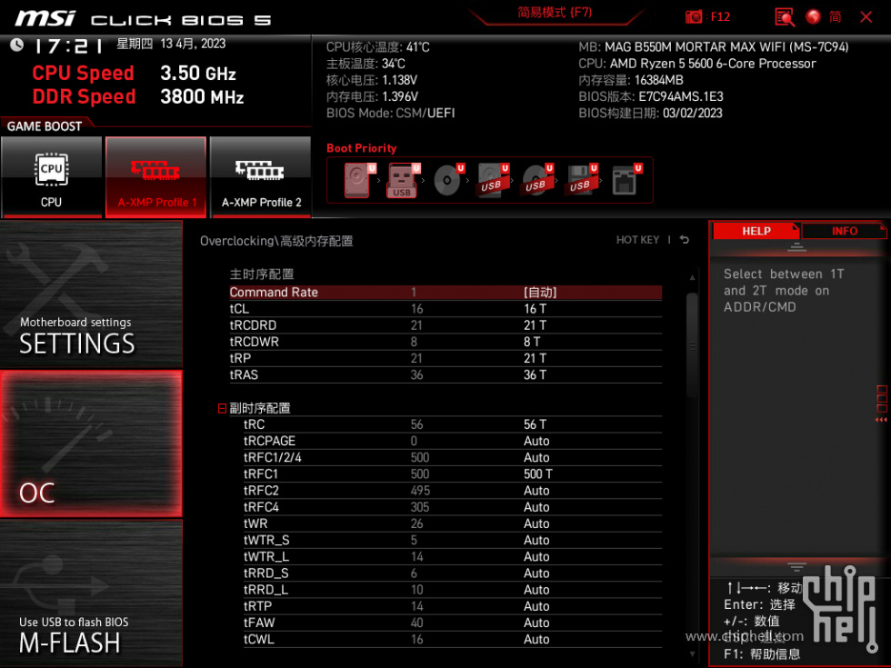 MSI_SnapShot_02.jpg