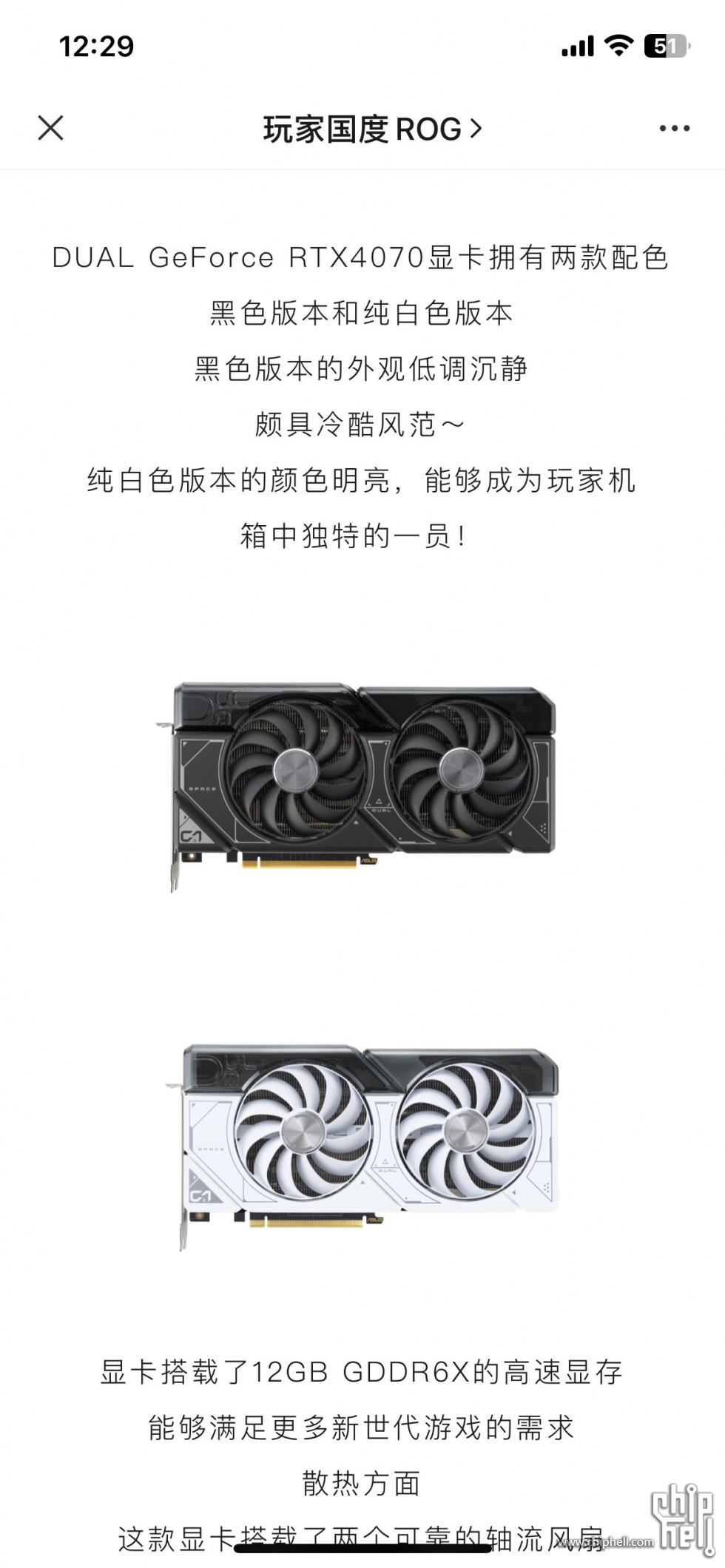 dual rtx4070.jpeg