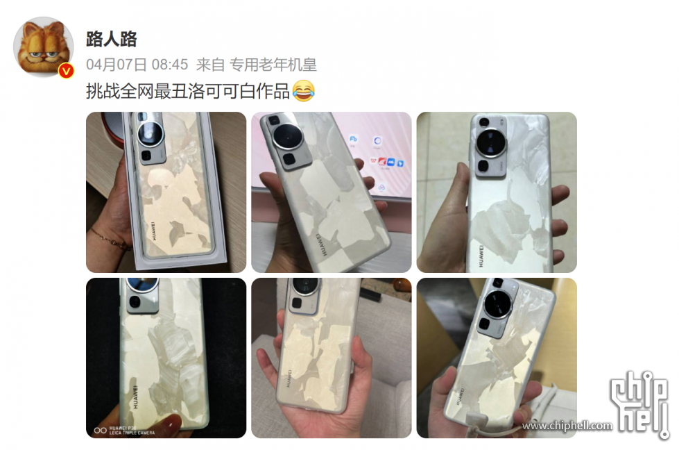 洛可可白.png