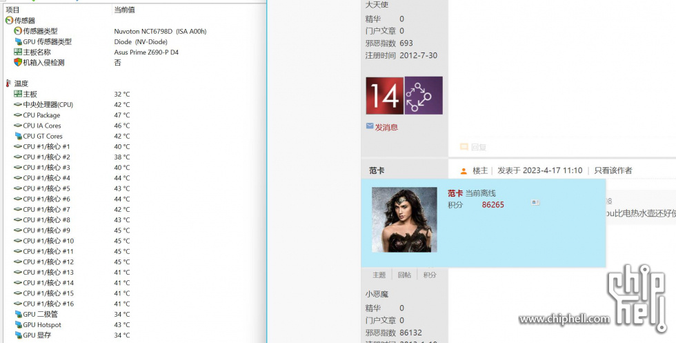 QQ截图20230417111444.jpg