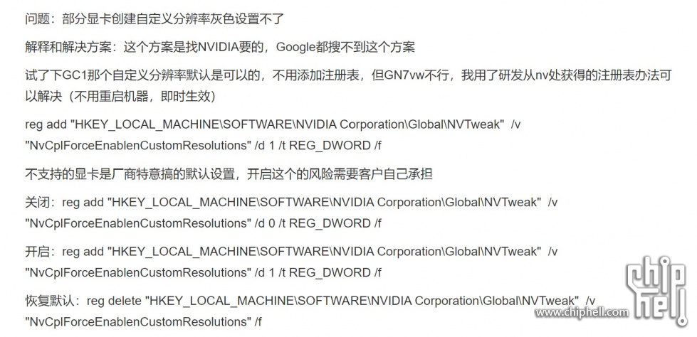 屏幕截图 2023-04-22 100122.jpg