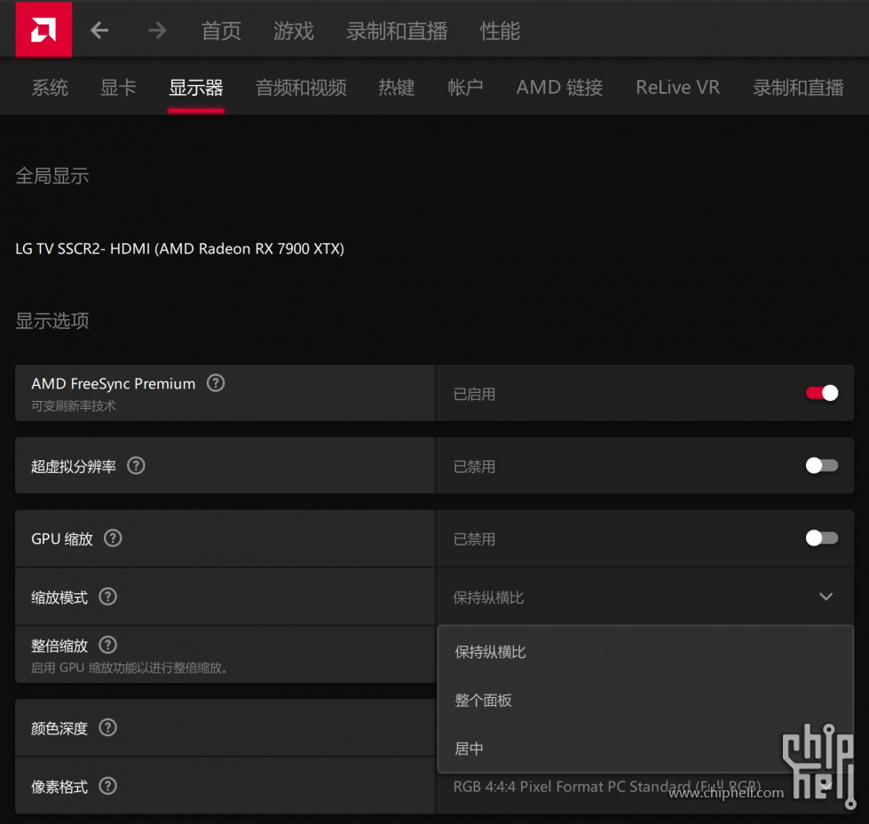 屏幕截图 2023-04-22 301211.jpg