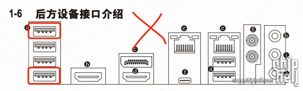 WX20230423-114246@2x.png