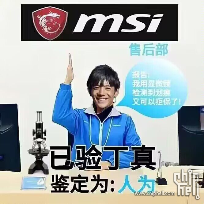 MSI1.jpg