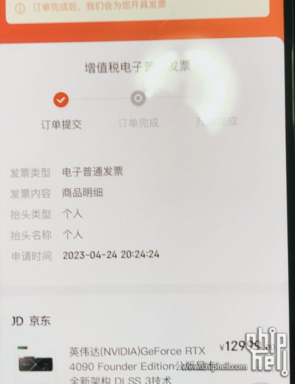 QQ图片20230425000905.png