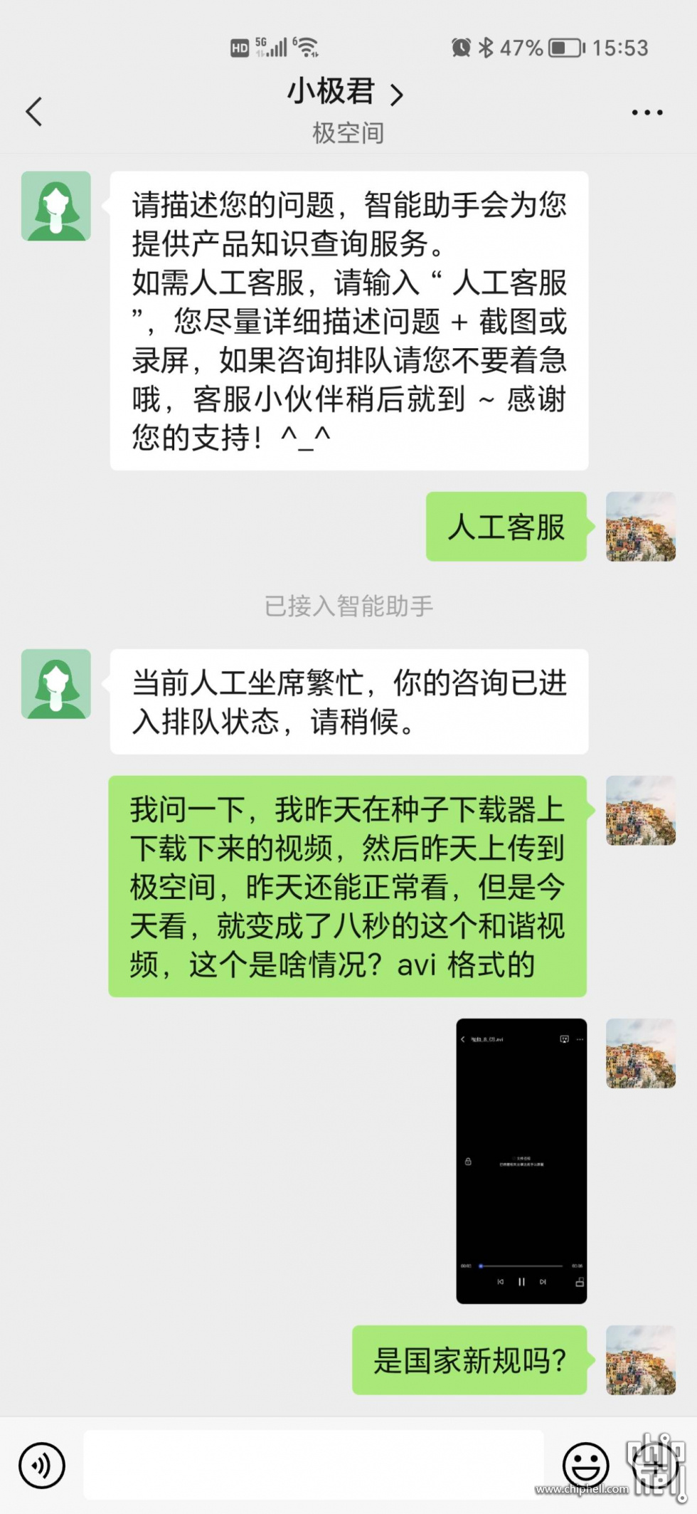 mmexport1682391574921.jpg