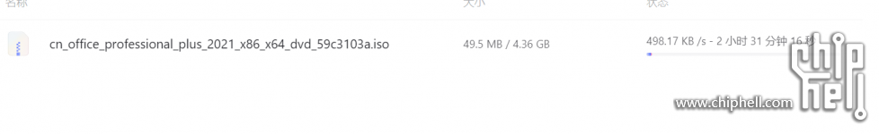屏幕截图 2023-04-25 205747.png