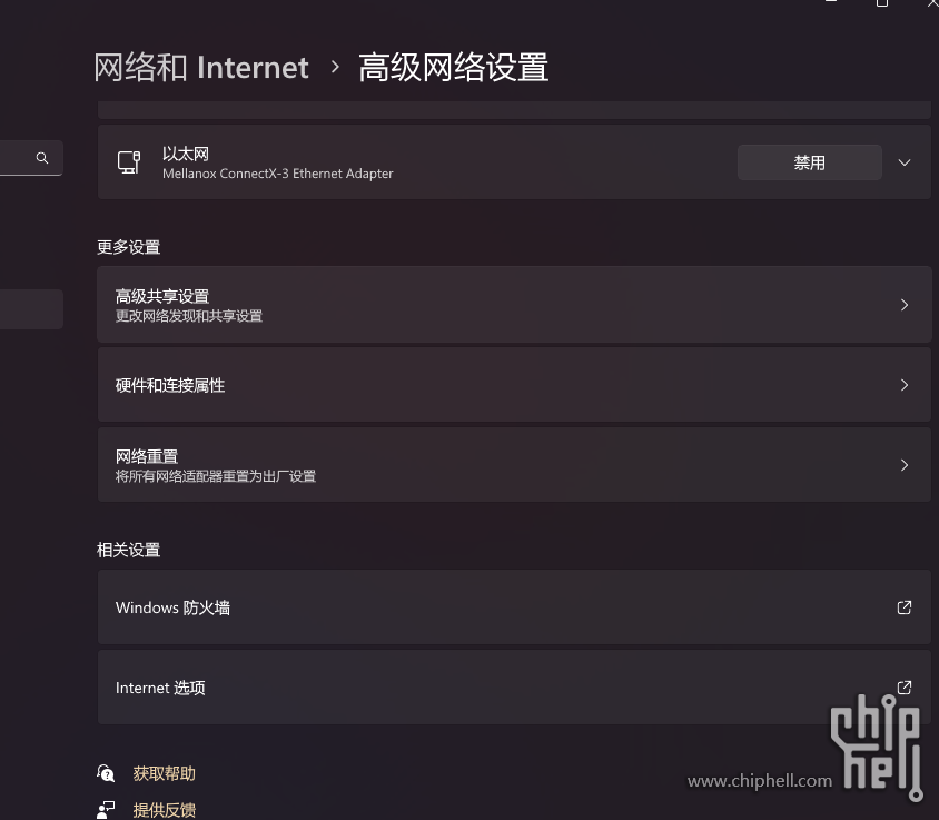 QQ截图20230426200324.png