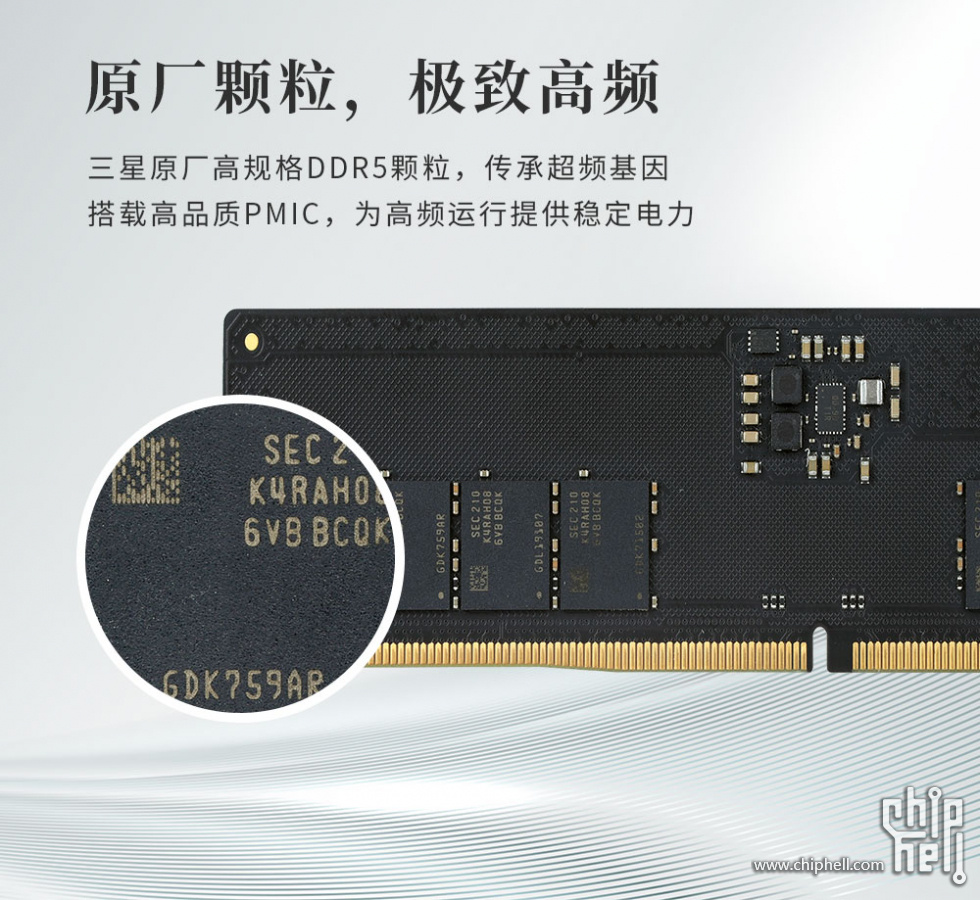 HOF-OC-Lab-幻迹S-DDR5-6400-6600-6800_05.jpg