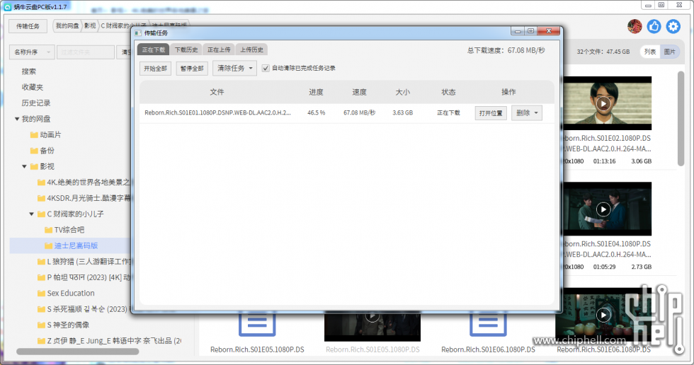 QQ截图20230427001051.png