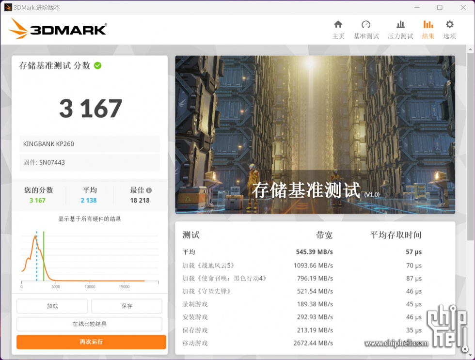 3dmark-1.jpg