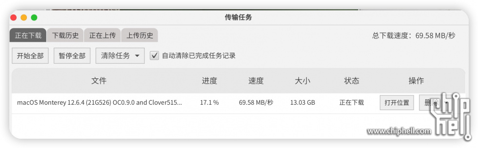 iShot_2023-04-27_11.53.31.jpg
