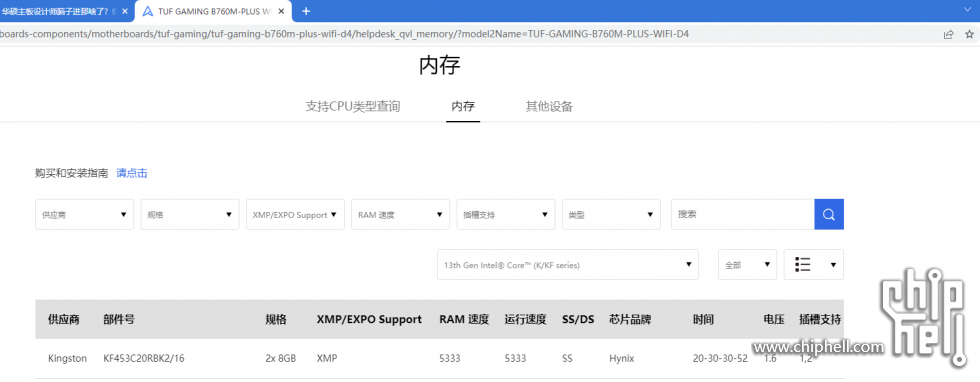 QQ图片20230427222948.png