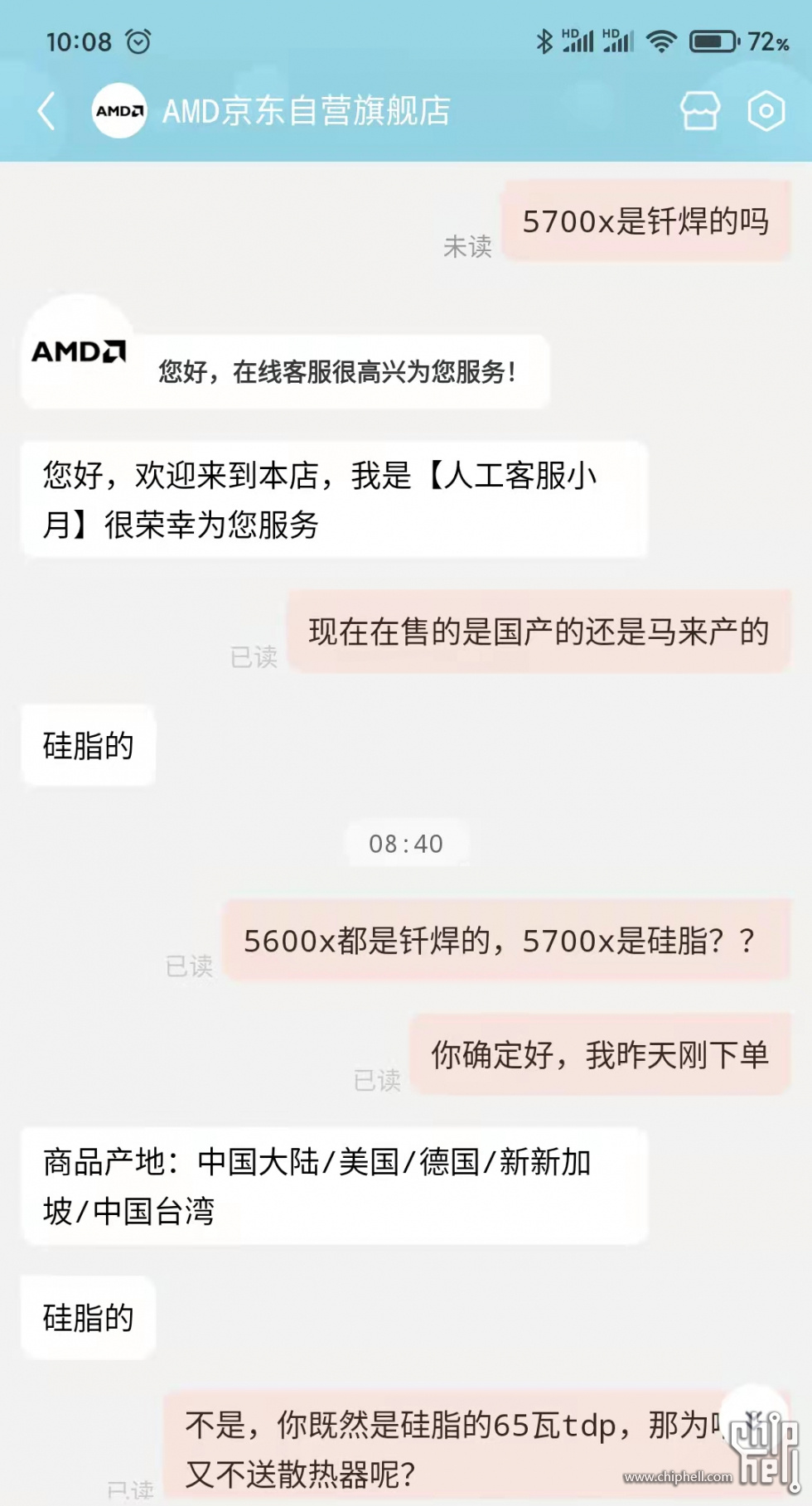 超大小了，裁了一下  