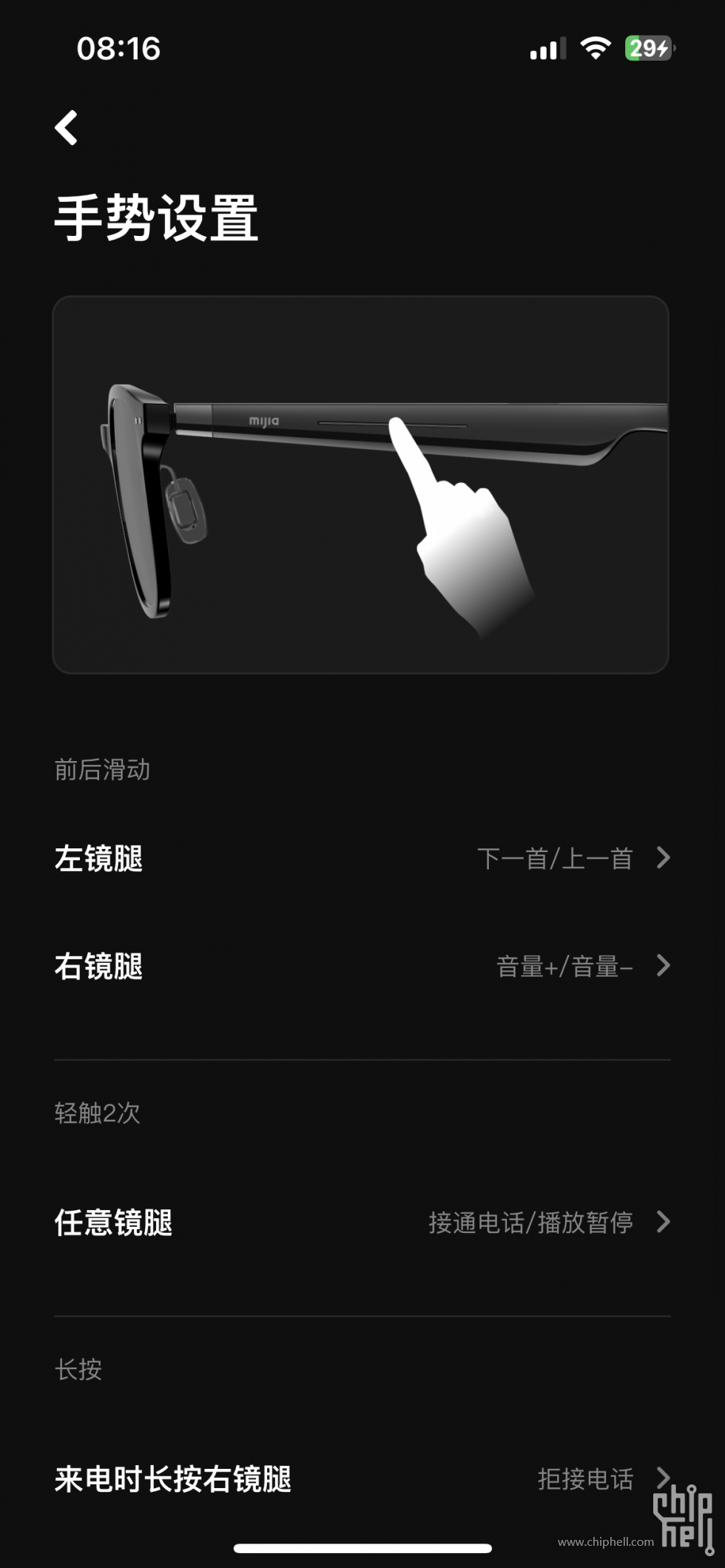 IMG_3298.PNG