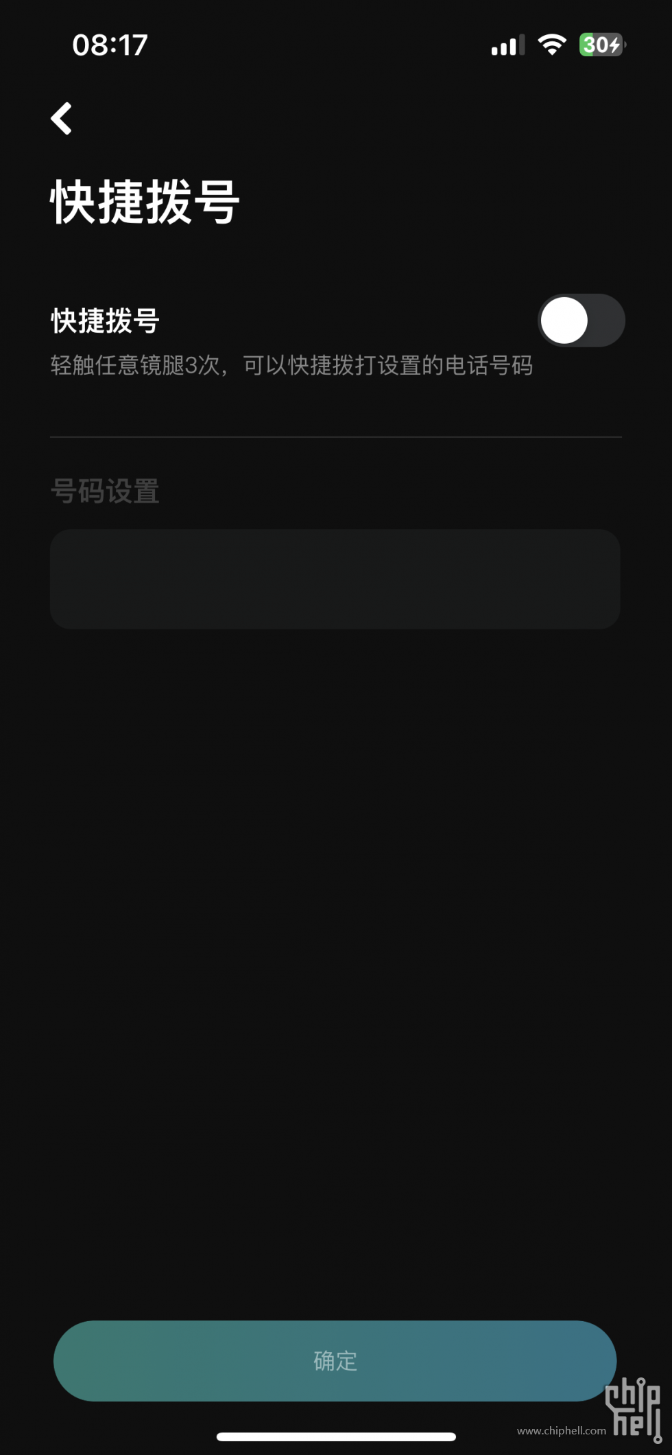 IMG_3301.PNG