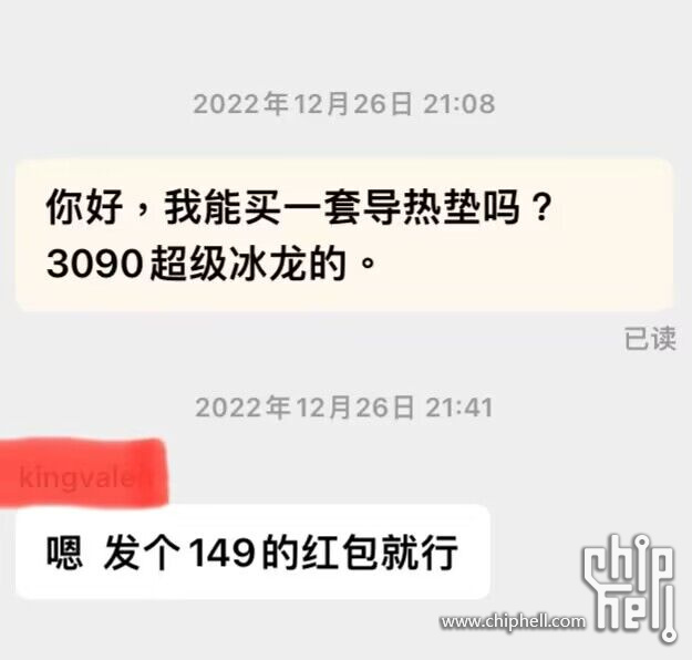 QQ图片20230503112902.jpg