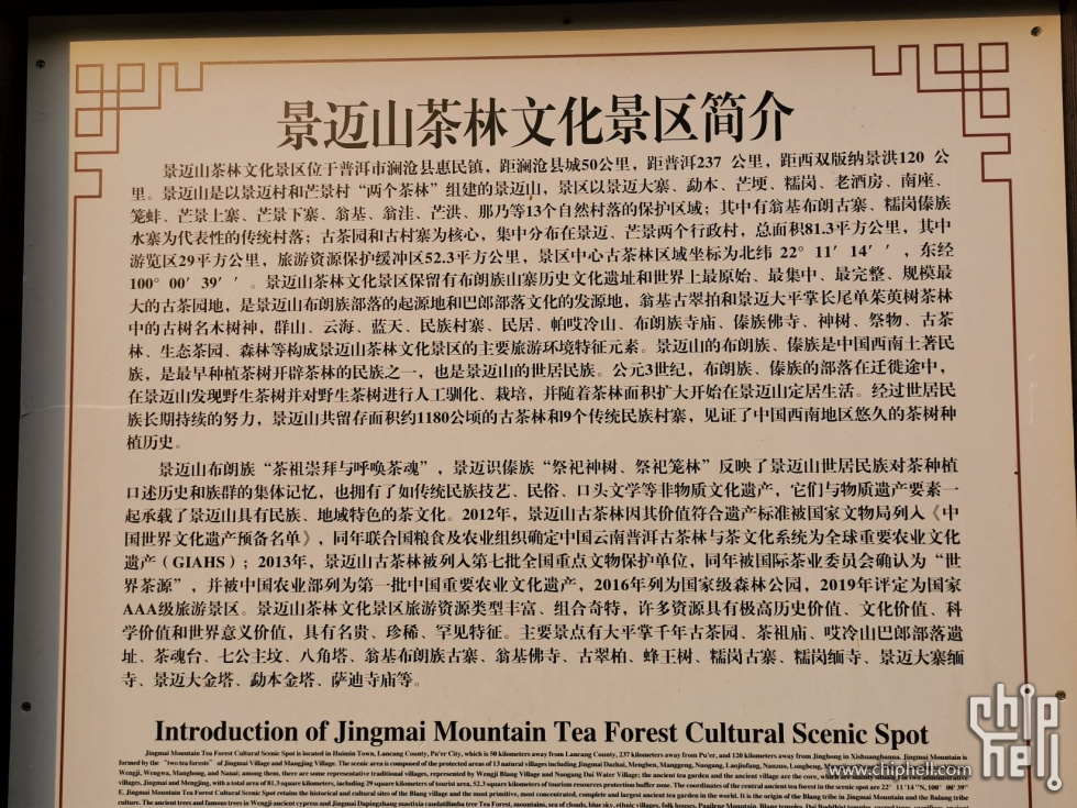 IMG_20230416_091826.jpg