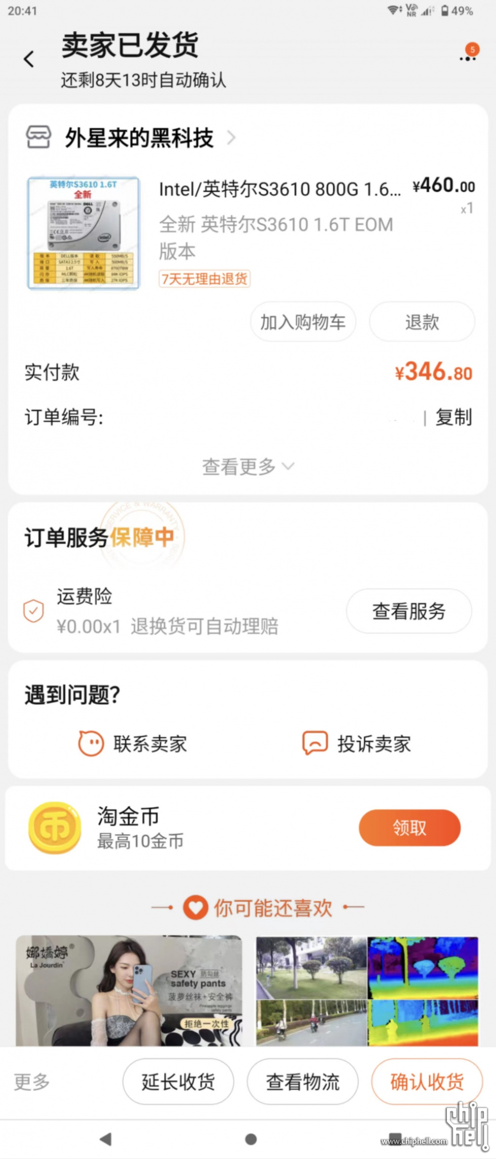 WeChat Image_20230505204149.jpg