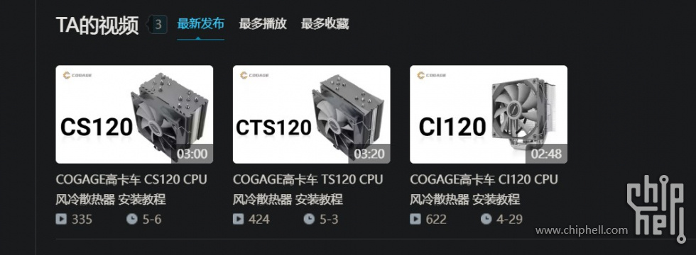 COGAGE高卡车.jpg