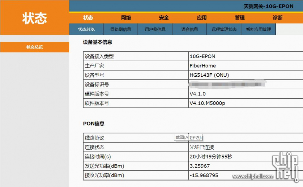 huangfe_20230508131851.jpg